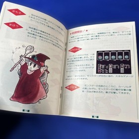 [Good Condition] Monster Maker 7 Treasures Famicom with box and instruction