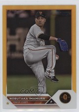 2023 NPB Nippon Professional Baseball Gold Rainbow Foil Nobutaka Imamura 0c4