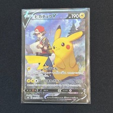 Pikachu V #222 Prices | Pokemon Japanese VMAX Climax | Pokemon Cards