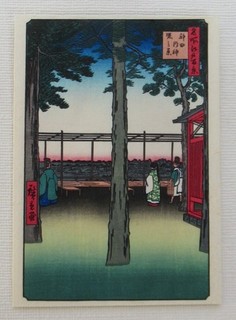 vintage japanese woodblock print/ukiyo e/hiroshige/post card size/one hundred