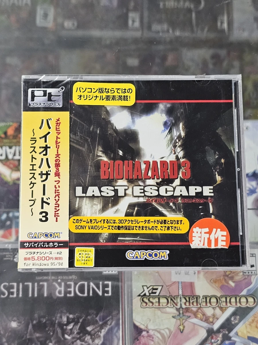 Biohazard 3 Last Escape Windows PC Rare Japan Capcom Resident Evil