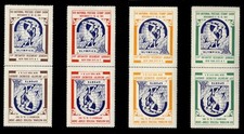 ASDA STAMP SHOW LABELS- 1961, PERFORATED, SET OF 8 (4 TETE-BECHE PAIRS)