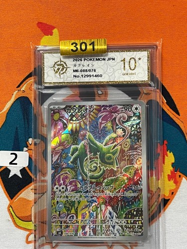 Kecleon AR 088/076 M6 Storm Emeralda Pokemon Card Japanese Grade 10 #2