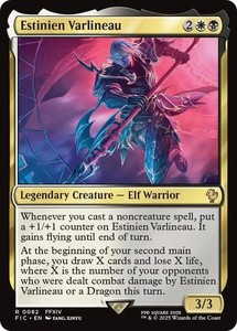 Estinien | eBay
