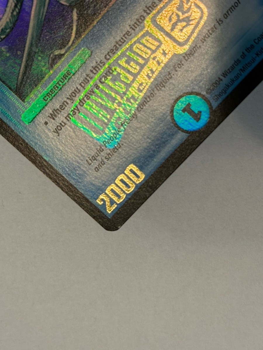 Duel Masters TCG Aqua Hulcus T3/Y1 Invitation Circuit Tournament