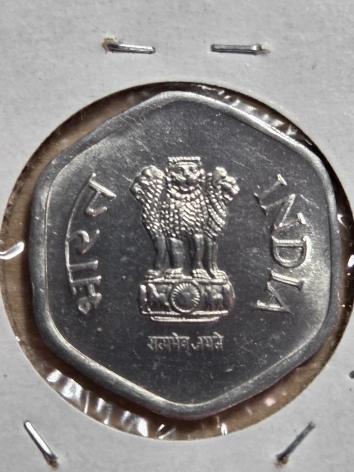 India 20-paise coin, 1986. KM# 44, aluminum. Mumbai mint. Uncirculated. - Image 4 of 4