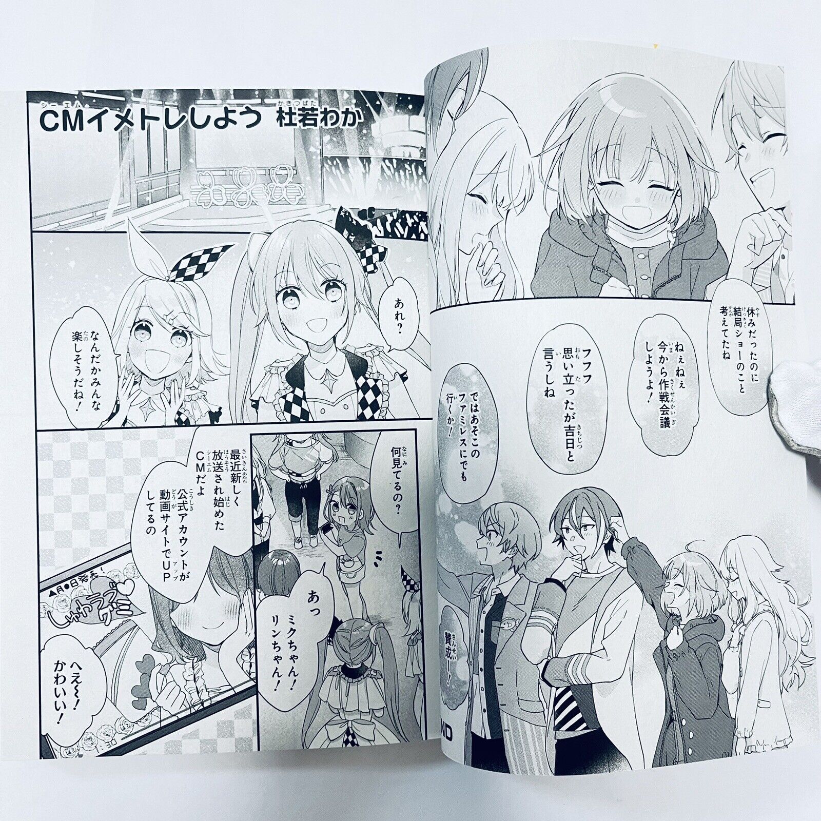 CLANNAD Anthology Manga and 10th Anniversary Artbook Available Digitally  from Sekai Project