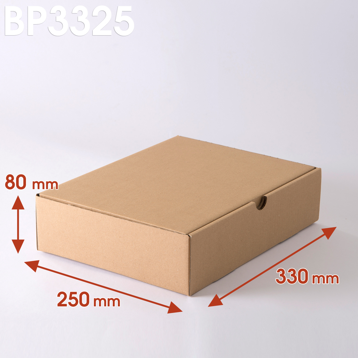 Boîtes postales de rangement et colis kraft brun 330x250x80mm emballage