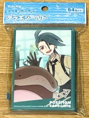 radlands card sleeves Ryker main image 0