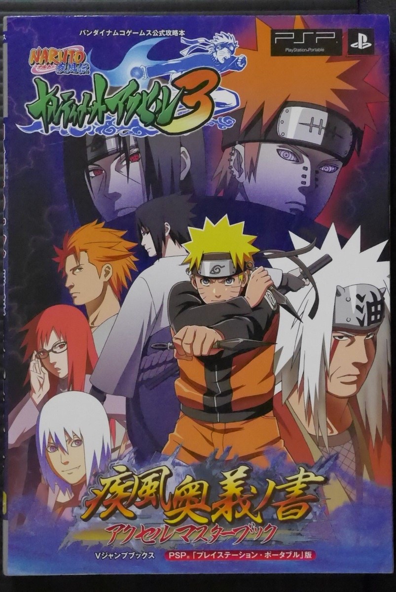 Naruto Shippuden: Narutimate Accel 3 Strategy Guide - Japan Import