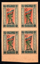 AZERBAIJAN 1920 Warrior (Asker) w/Mussavat Banner 20k BLOCK of 4 Zag.#12 MNH XF