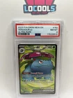 2023 POKEMON MEW EN-151 ULTRA RARE #182 VENUSAUR EX PSA 8 Near Mint
