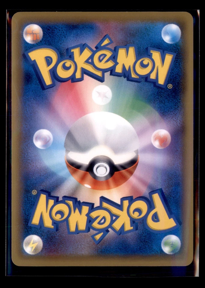 Hop 020/021 Sc2: Charizard Starter Set Vmax Regular (Japanese) - Image 2 of 2