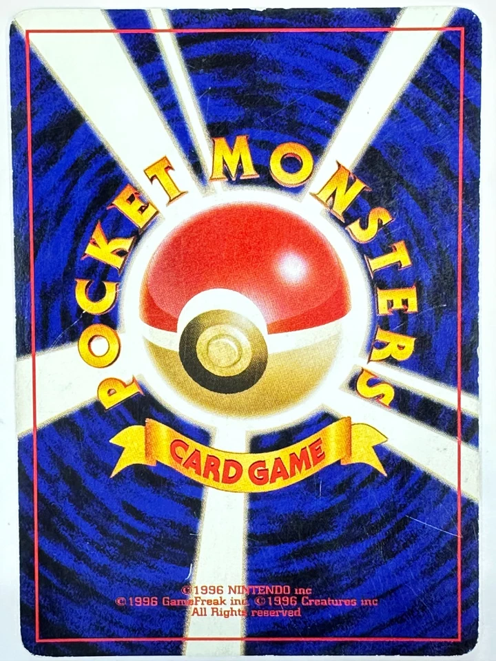 MP Pokemon Card Recall Nivi City Gym Old Back 1998 JAPAN - Image 3 of 3