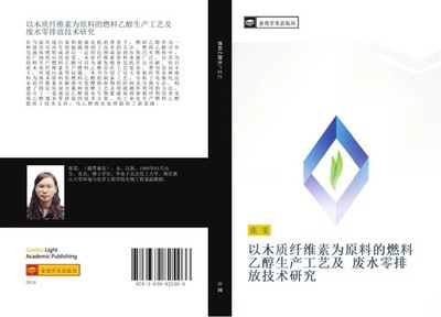 Wen Zhang | yi mu zhi xian wei su wei yuan liao de ran liao yi chun sheng...