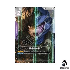Fatal Strike [SP Holo] #ST05-014 Prices | Gundam Steel Requiem