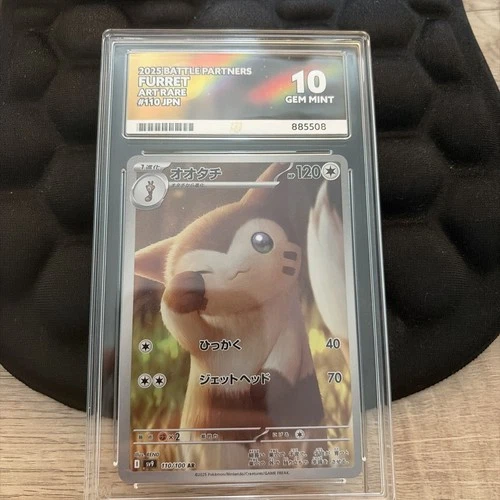 Furret 110/100 sv9 Battle Partners Ace Grading Gem Mint 10 Japanese