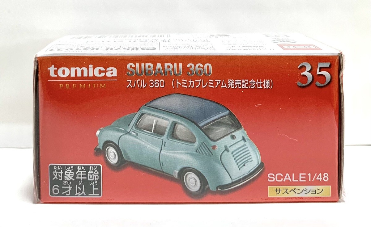 ●TOMICA Limited Vintage Subaru 360 60周年 c9b57-img_6837.jpg?ssl=1