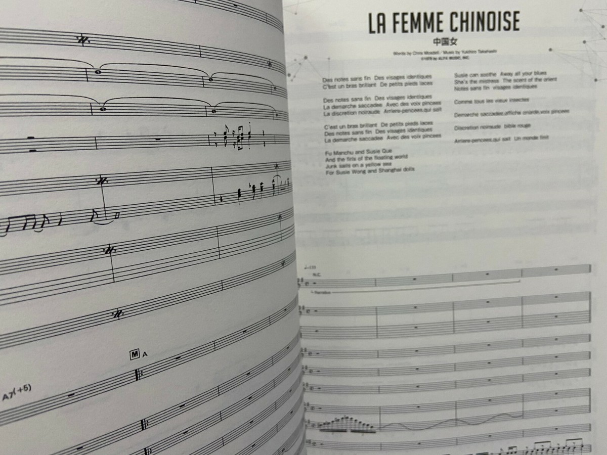 Band Score Ymo Best Yellow Magic Orchestra Japan Sheet Music