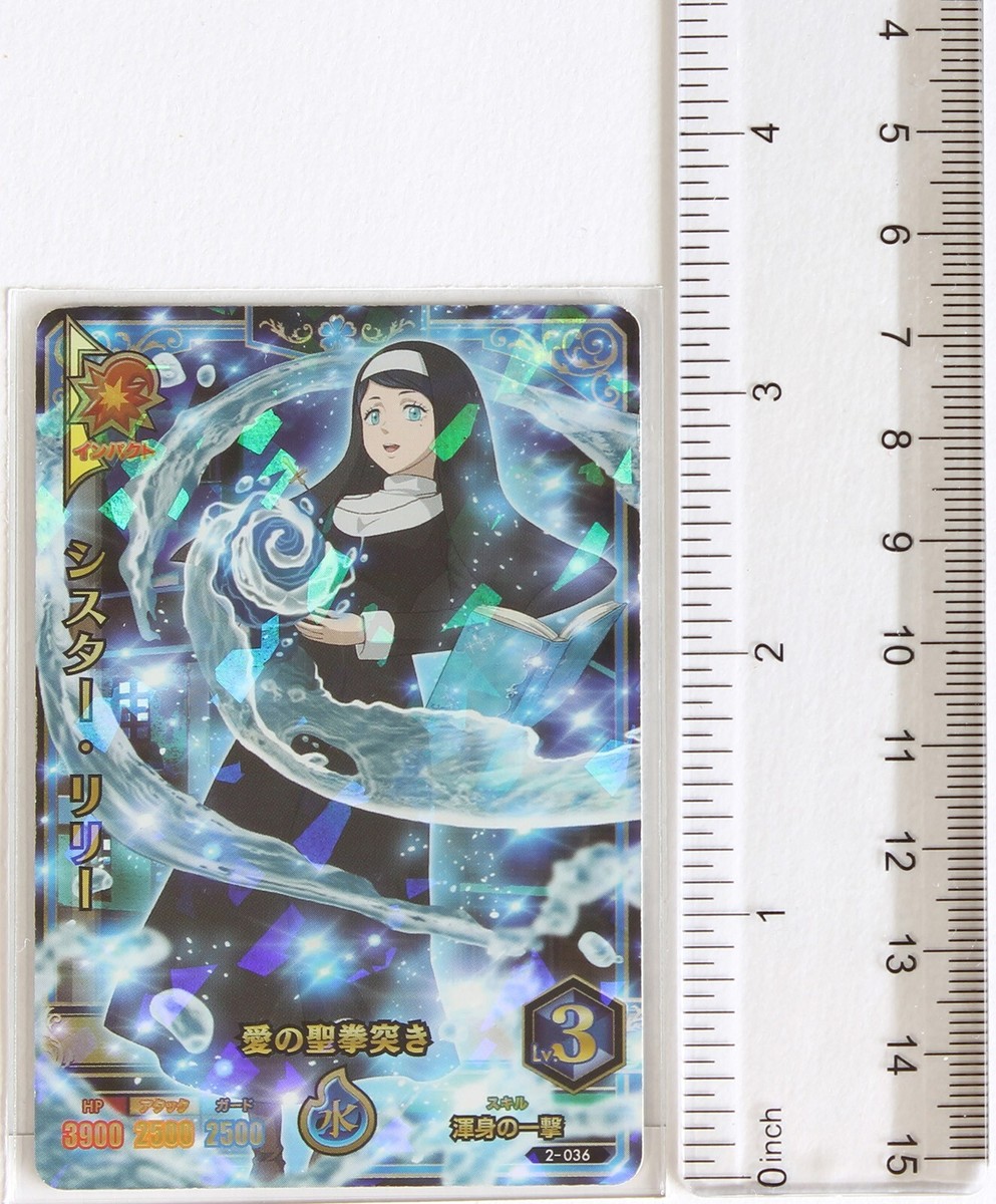 Sister Lily - Black Clover Grimoire Battle Trading Card | eBay