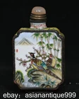 3" Old Chinese Qianlong Copper Cloisonne Enamel Flower Bird Snuff Bottle