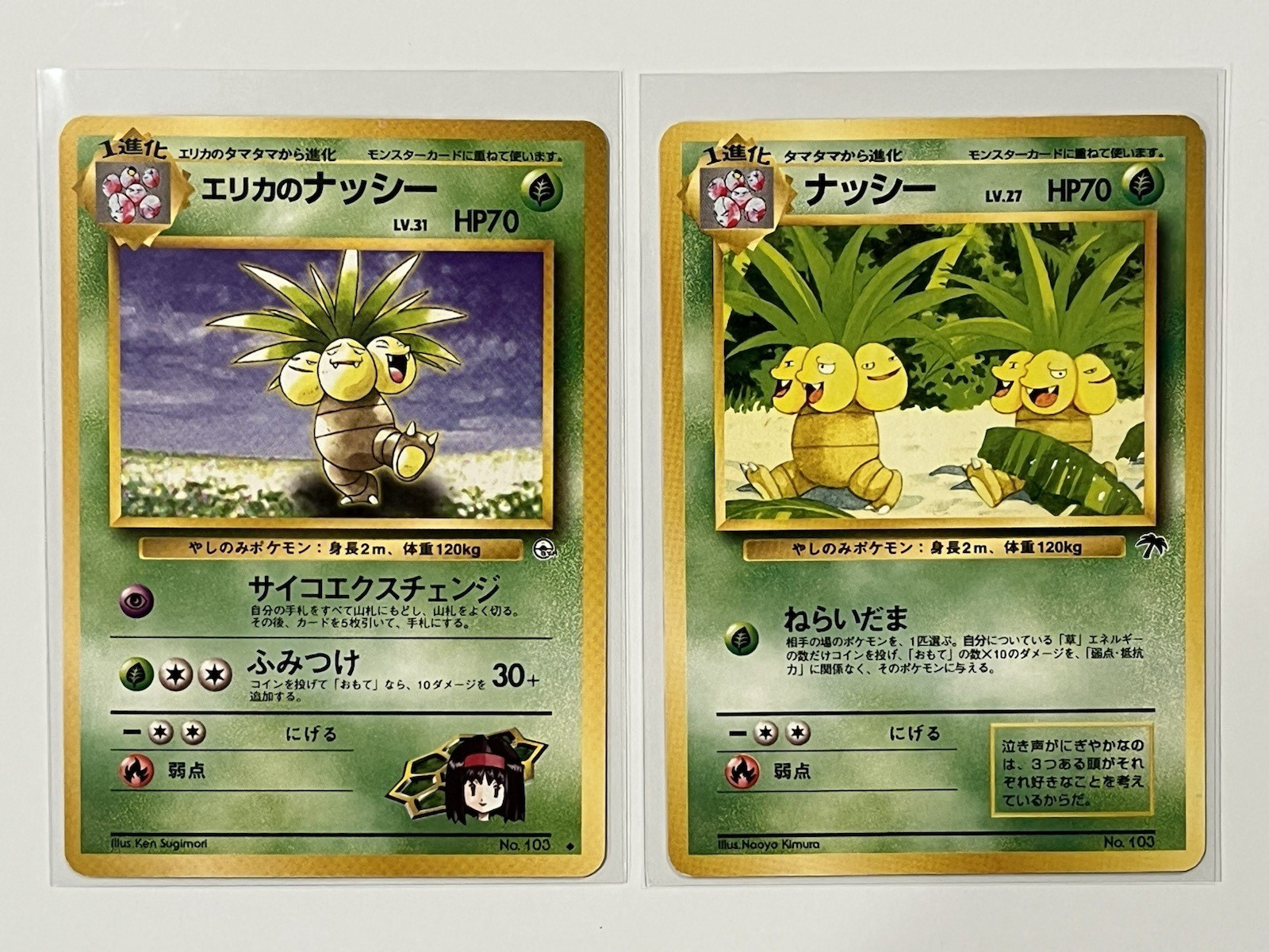 Pokemon Exeggutor 103 Japanese Southern Islands + Erika's City Gym Decks Cards