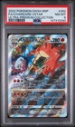 2022 POKEMON SWSH ULTRA-PREMIUM COLLECTION #262 FULL ART/CHARIZARD VSTAR PSA 8