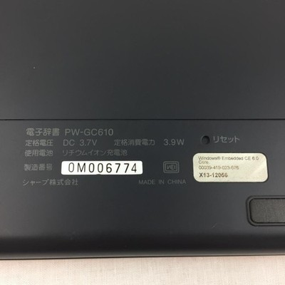 Sharp Electronic Dictionary Brain Pw-Gc610 449 | eBay
