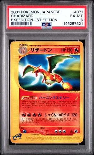 PSA 6 EX-MT CHARIZARD #071 EXPEDITION-1ST EDITION POKEMON JAPANESE