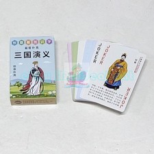 Collectible China Four Major Classical Novels Playing card/Poker<THREE KINGDOMS>