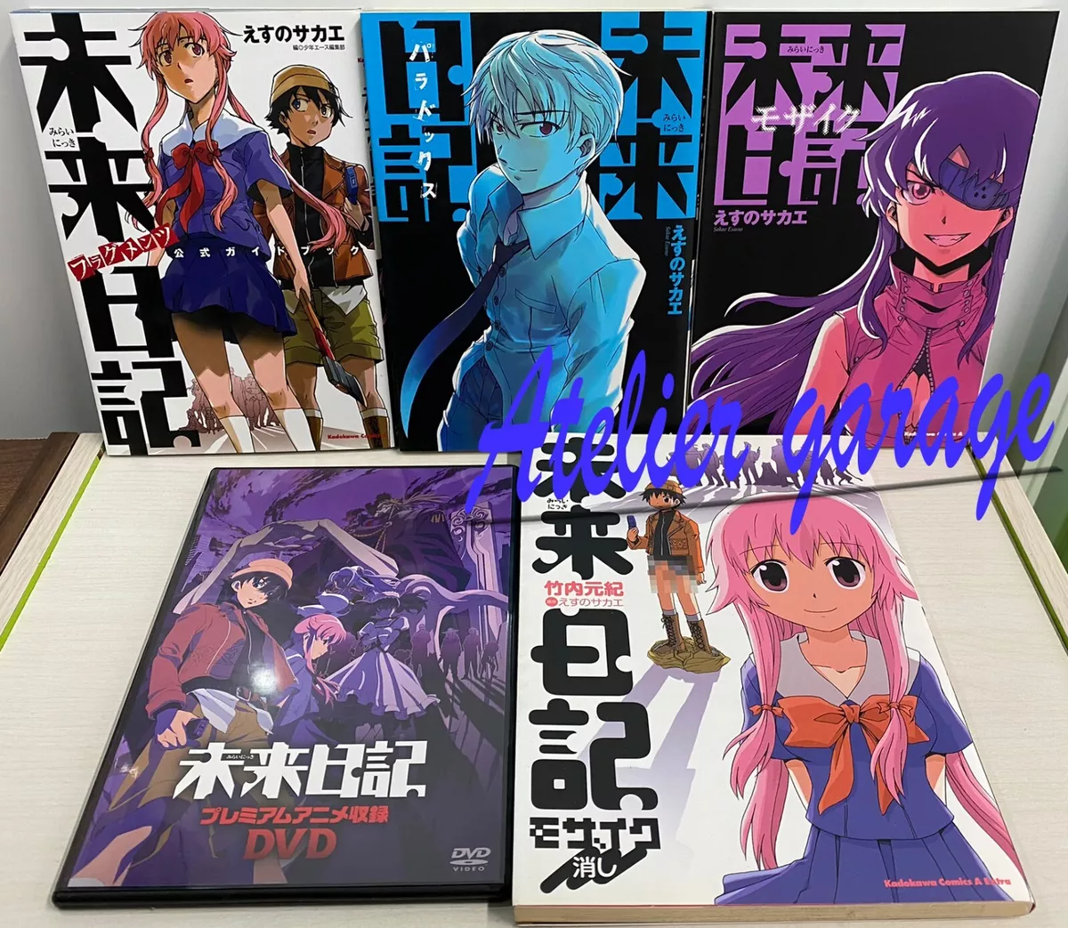 Mirai Nikki Future Diary comic 1-12 vol complete set Manga Anime On Sale.