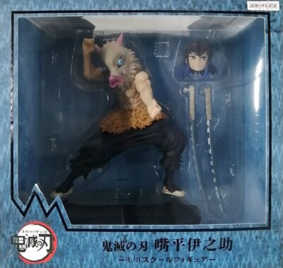 ANIPLEX 鬼滅の刃 嘴平伊之助 1/8スケールフィギュア Demon Slayer
