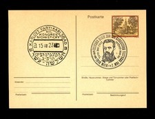 Postal History Austria H&G #_ Card Judaica Theodor Herzl Zionist Congress 1985