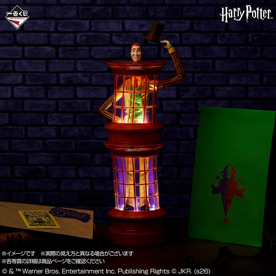 Harry Potter Weasley Wizard Wheezes Shop Light Ichiban Kuji