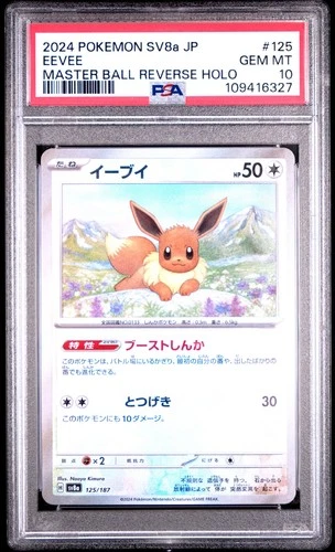 PSA 10 Eevee 125/187 SV8a Master Ball Reverse Holo 2024 JP