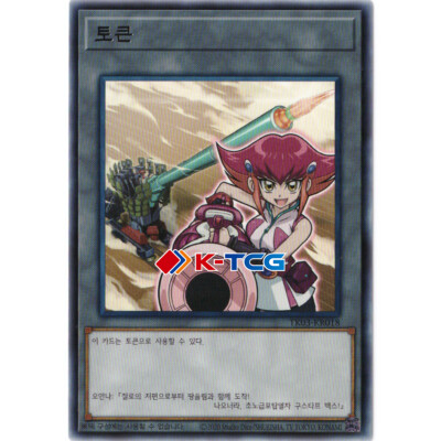 yugioh anna kaboom deck list Complete Custom for Yu-Gi-Oh! YGOrganization | [Deck Recipes] August