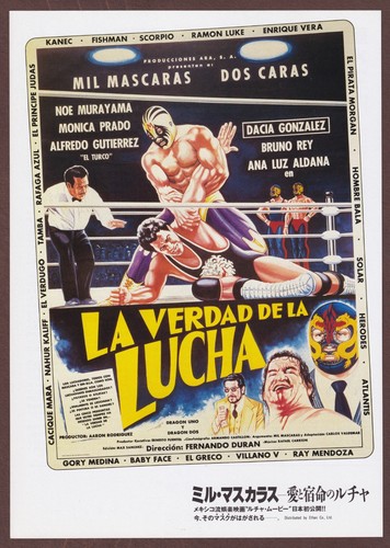 La verdad de la lucha 1990 mini poster Chirashi flyer Mil Máscaras Dos Caras JPN