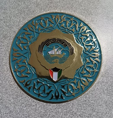 BREAST STAR - ORDER OF MUBARAK THE GREAT - EMIRATE OF KUWAIT