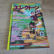 Electone 2024/05 [Magazine]