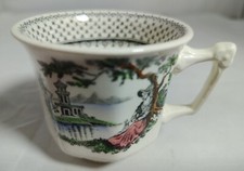 Vintage W. Adams & Sons