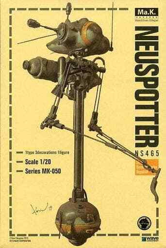 WAVE Ma.K. Maschinen Krieger Neuspotter 1/20 Scale Plastic Model Kit MK-073