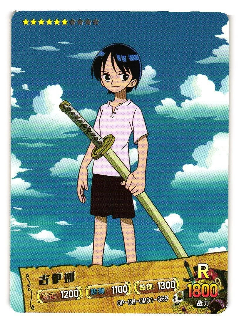Kuina One Piece