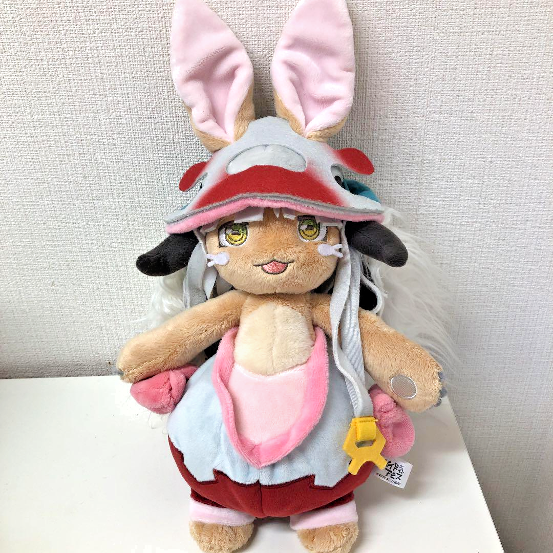 Made in Abyss Nanachi Plush Doll Chara-Ani 13.4in (34cm) Japan | eBay