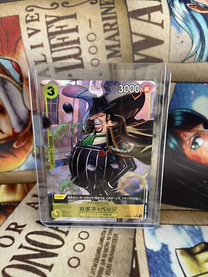 Capone Bege R OP04-100 PRB-01 [Full Art Foil] THE BEST One Piece Japanese