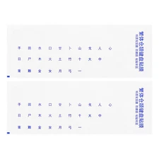 Chinese PC Keyboard Stickers Clear Background With Blue Letter 2Pcs