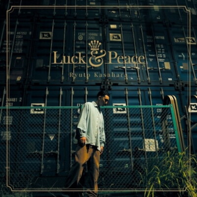 Luck & Peace ryuto kasahara レコード　笠原瑠斗 Ryuto Kasahara/Luck & Peace HRLP319 New LP | eBay