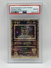 Pokemon Ancient Mew TCG Card 2000 Movie Promo PSA 8