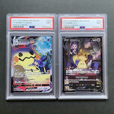 PSA 9】Mimikyu V & VMAX Climax 233/184 234/184 CSR Pokemon