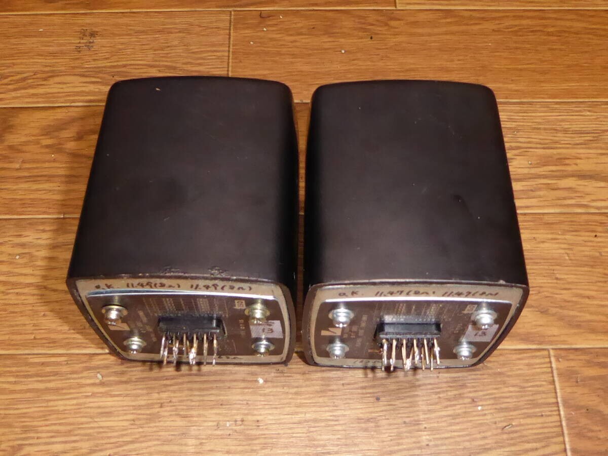 Pair Luxman Lux Luxkit OY15-5K Output Transformer Transformers Pp