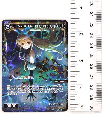 CNPアートトレカ　β版　レインボールナex SSR Amazon.co.jp: ゼクス ZX IG02 SSR ルナプレーナ : おもちゃ